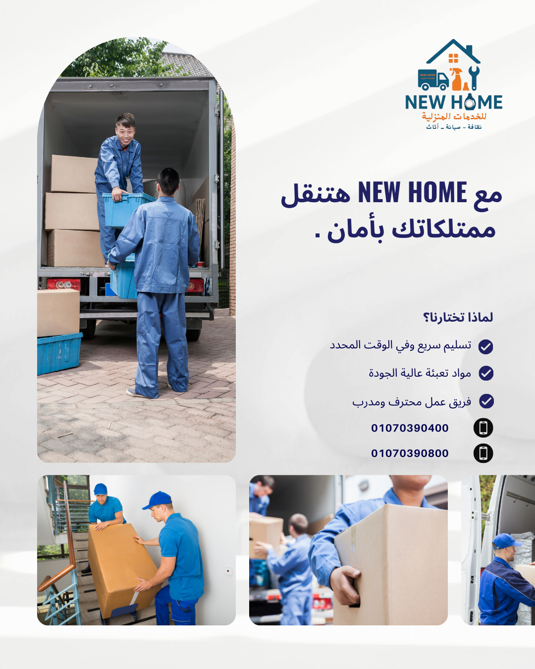 تصميم إعلاني